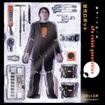 Ufo-Robot-Generation-cover-singolo-2012 (web)